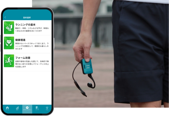 runmetrixモーションセンサーとイヤーデバイスを持っているランナーの画像
