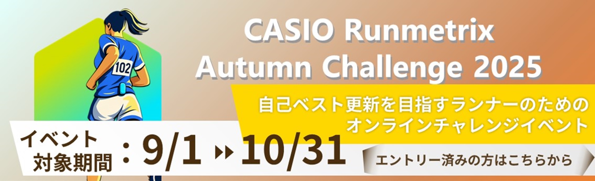イベントページはこちら
