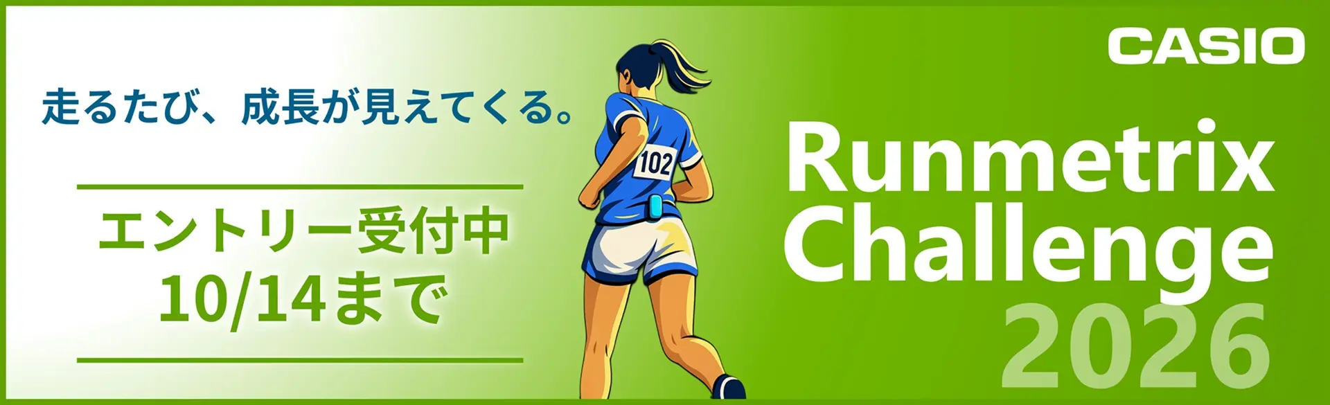 特設ページはこちら