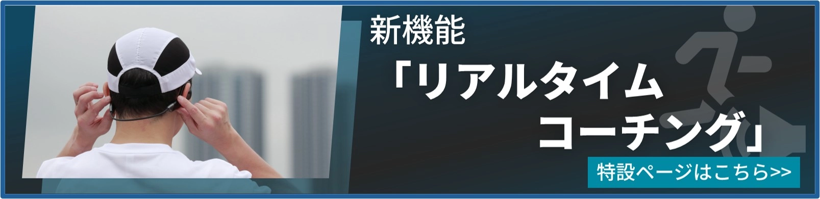 特設ページはこちら
