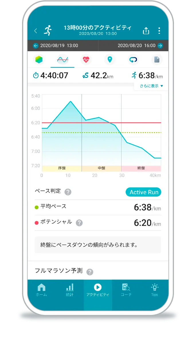 kon様用　CASIO Runmetrix(ランニングフォームを可視化) Runmetrix - ランニングフォーム改善アプリ - CASIO
