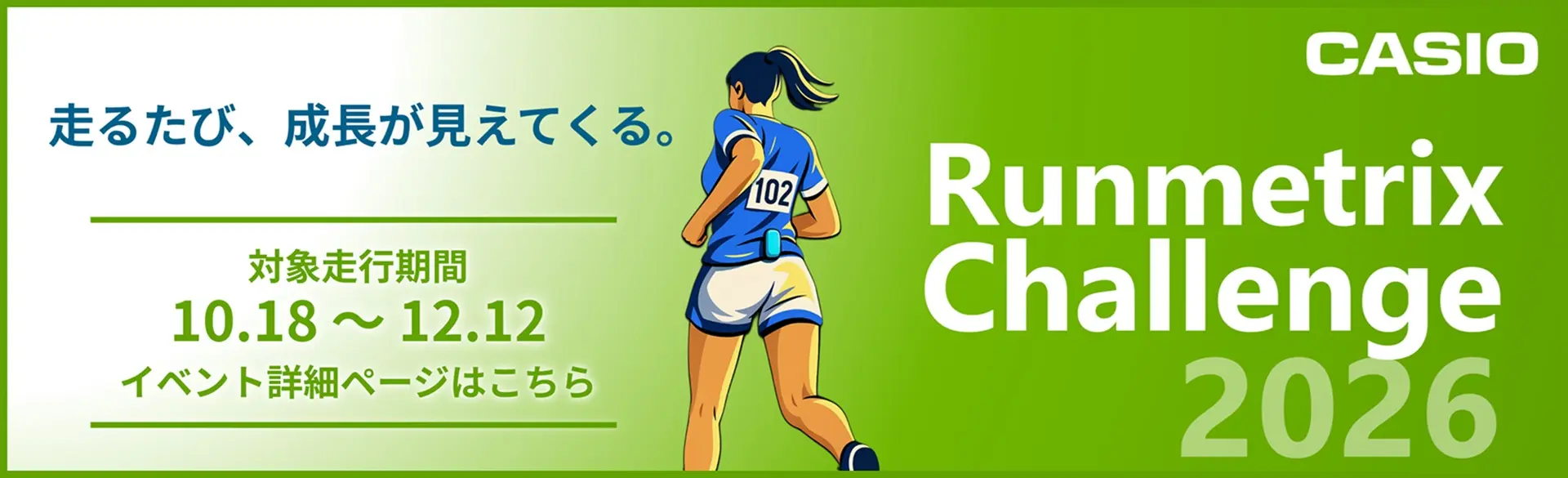 特設ページはこちら