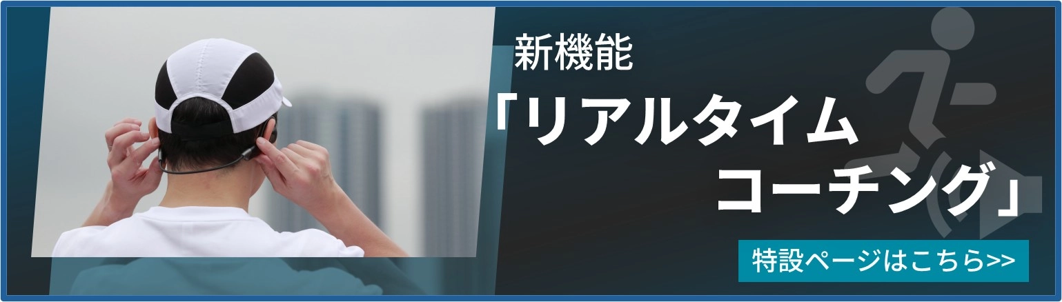 特設ページはこちら