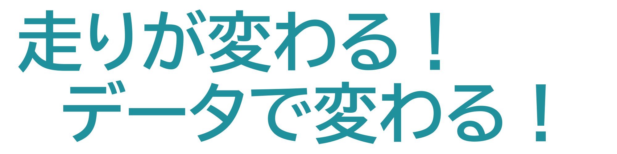 キーフレーズ